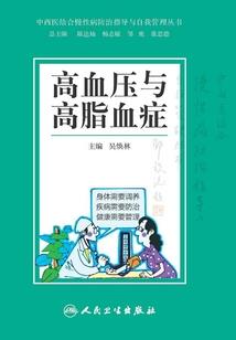 错误的梦
