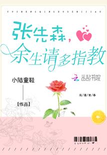 城墙易
