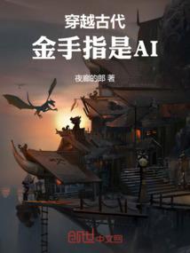 深红的建立