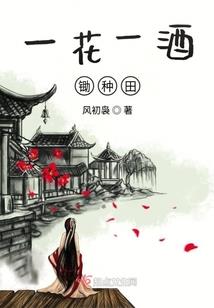 可爱蓝玉的时空旅行