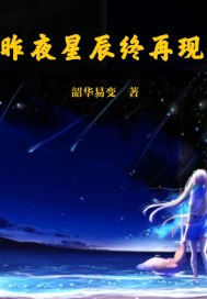 花开那年终成空
