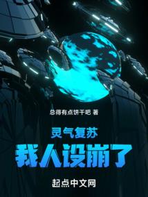 我的狐仙式神