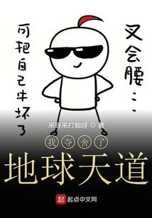 重生了但好像没什么用