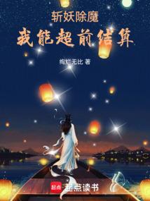 网游之无敌剑神