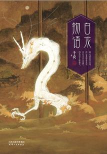 焉歌奴