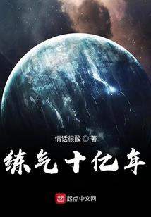 八字造旧