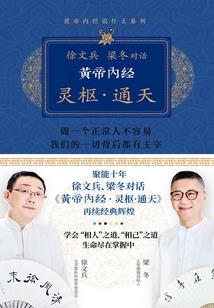 魔鬼恋人：嗜血原罪