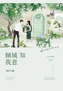 重生之前世爱恋