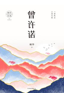 四极参天