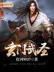 无限之末世超神