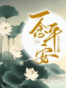 赛尔号悠雪穿越宇宙