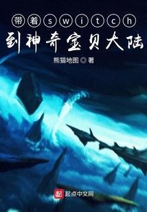 子弹穿过黑夜