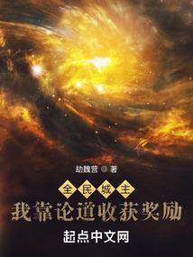 开始了！不可思议的二次元生活