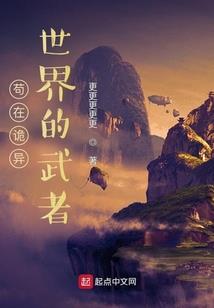 梁魂蒿魄