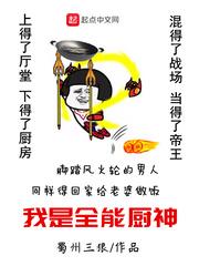 冥月夫人
