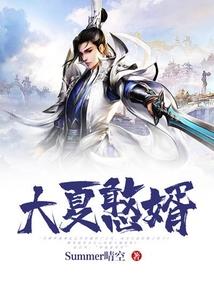 万域仙王
