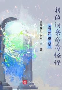 抓住那个女神