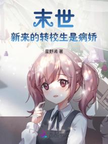 趁青梅憨憨，忽悠她做老婆