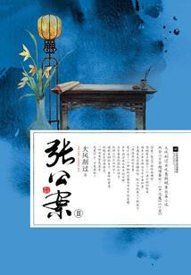 爱幻想的丑小鸭