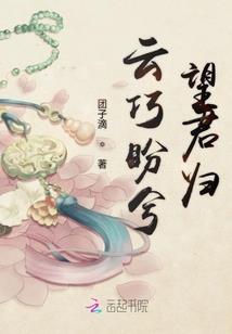 一梦成瘾