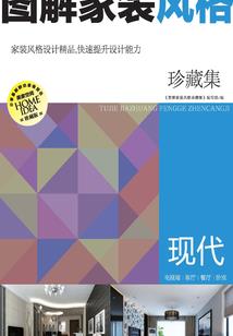 快穿惑乱爱人