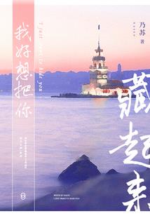地狱之歌撒旦