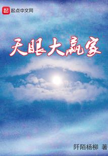 往心梦