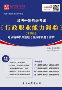 专项系统