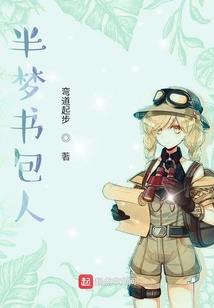 月夜祭之尘封的记忆