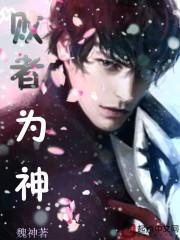 龙魂盛世