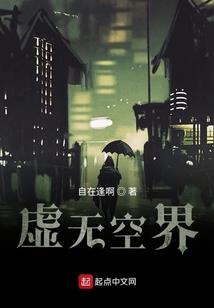 仙魔殊徒之解归雪
