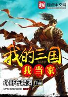 鱼哥