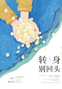 悯沉记