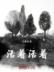 天冥大陆之傲世凌天