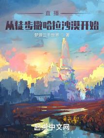 嗜血庄主霸宠妻