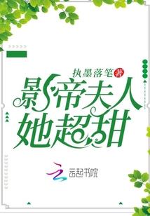 饮马江湖美人娇