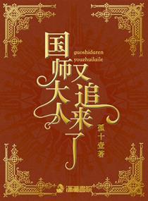 谈禽说艾：老公别太坏