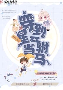 最强读心师