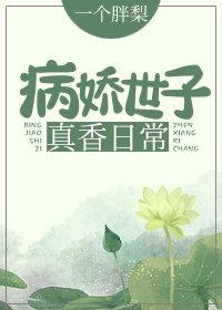 灵力突破