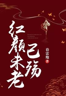 月染江山
