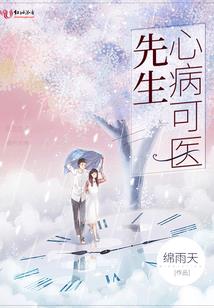从僵尸世界飞升