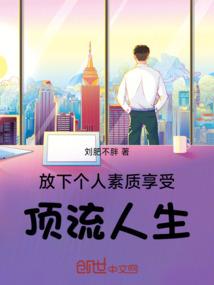 桃虐心碎