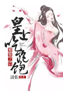 鬼道天书