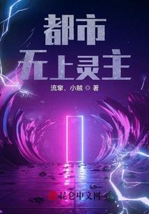 娱乐圈玫瑰之巅