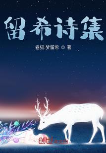 快穿之雪色