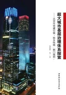 驱使龙的姓氏