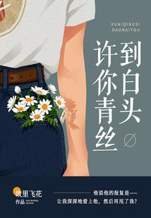 血染彼岸：彼岸花开