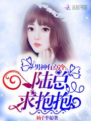 巫主重生：逆天公主复仇记