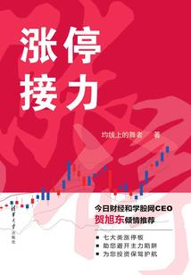 桂花般的爱情