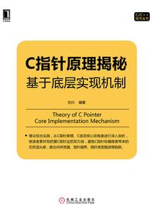 一人之下：我，张之维，嚣张的张